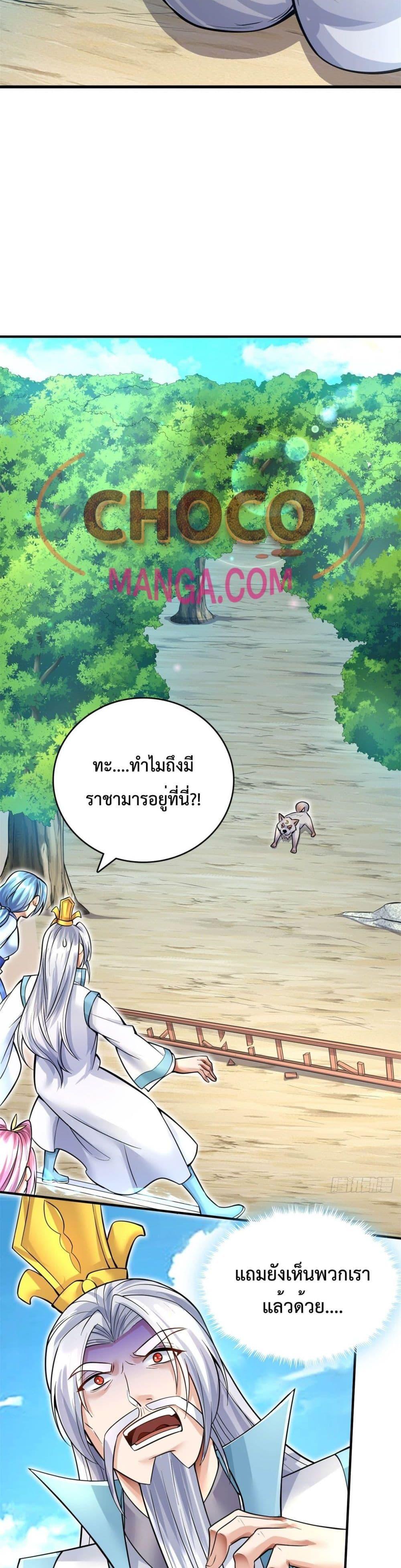 Manga-lc-com อ่านมังงะ อ่านการ์ตูน ออนไลน์ ฟรี ICanBecomeA ตอนที่ 1 2 3 4 5 6 7 8 9 10 11 12 13 14 ฟรี ไม่มีโฆษณา Manga-lc - อ่าน มังงะ อ่าน การ์ตูน ออนไลน์ อ่านมังงะ ฟรี