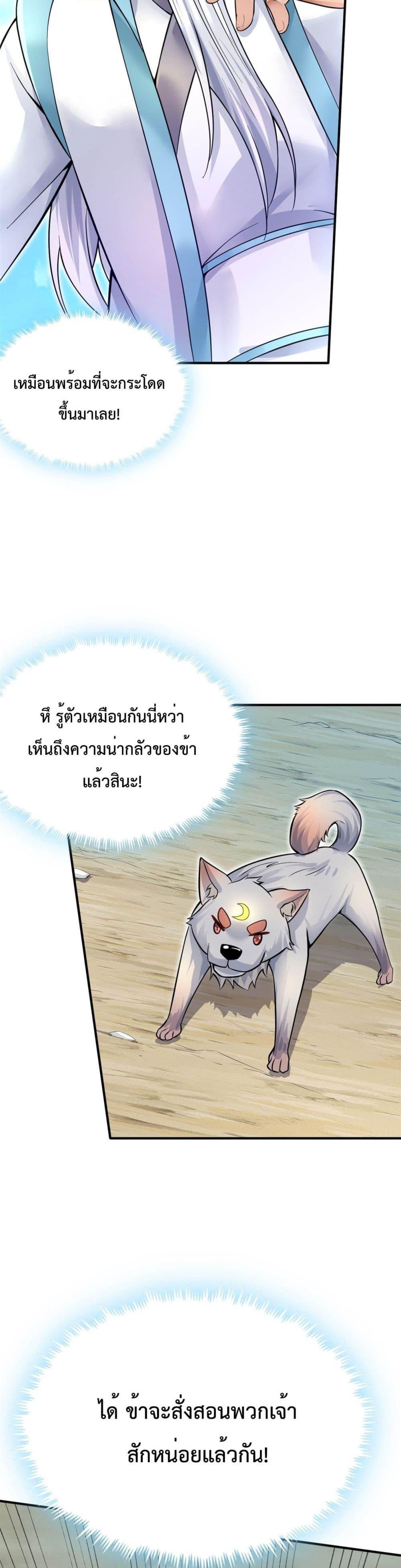 Manga-lc-com อ่านมังงะ อ่านการ์ตูน ออนไลน์ ฟรี ICanBecomeA ตอนที่ 1 2 3 4 5 6 7 8 9 10 11 12 13 14 ฟรี ไม่มีโฆษณา Manga-lc - อ่าน มังงะ อ่าน การ์ตูน ออนไลน์ อ่านมังงะ ฟรี