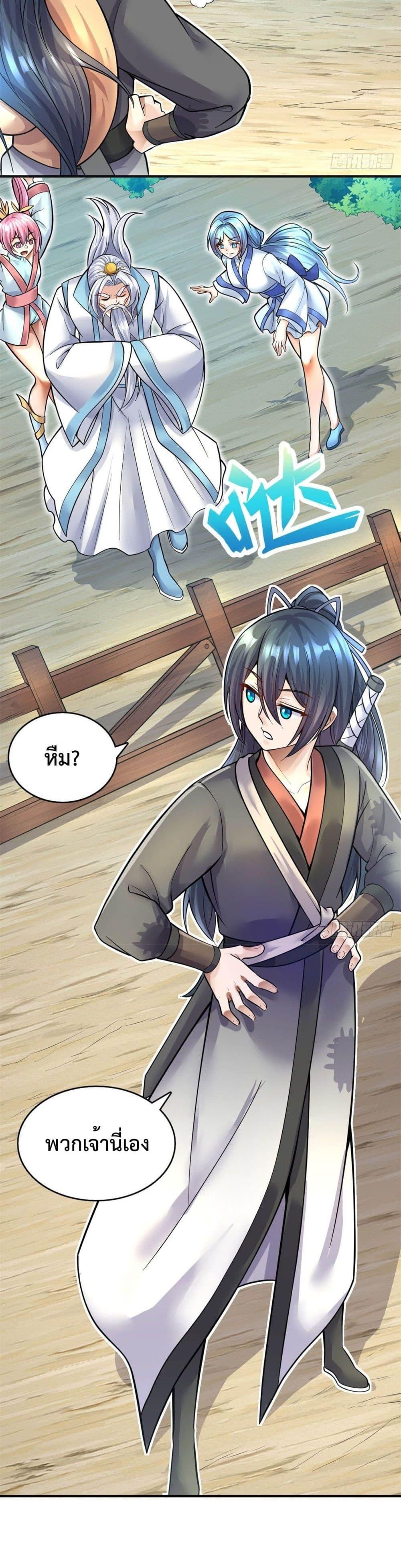 Manga-lc-com อ่านมังงะ อ่านการ์ตูน ออนไลน์ ฟรี ICanBecomeA ตอนที่ 1 2 3 4 5 6 7 8 9 10 11 12 13 14 ฟรี ไม่มีโฆษณา Manga-lc - อ่าน มังงะ อ่าน การ์ตูน ออนไลน์ อ่านมังงะ ฟรี