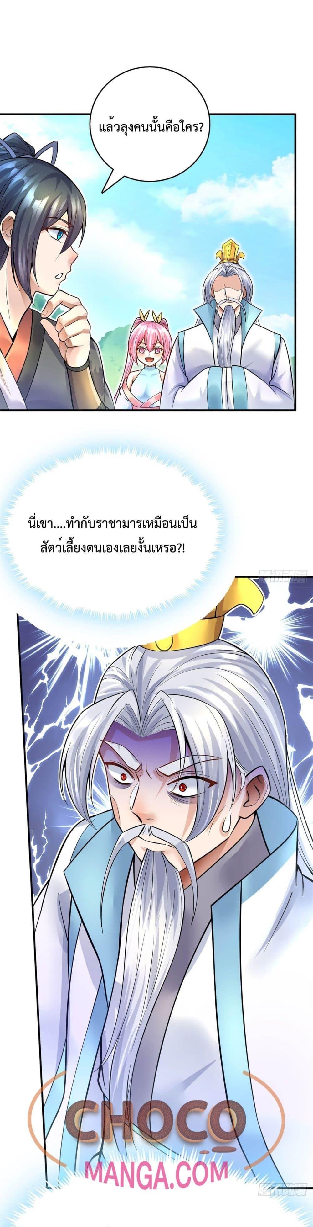 Manga-lc-com อ่านมังงะ อ่านการ์ตูน ออนไลน์ ฟรี ICanBecomeA ตอนที่ 1 2 3 4 5 6 7 8 9 10 11 12 13 14 ฟรี ไม่มีโฆษณา Manga-lc - อ่าน มังงะ อ่าน การ์ตูน ออนไลน์ อ่านมังงะ ฟรี