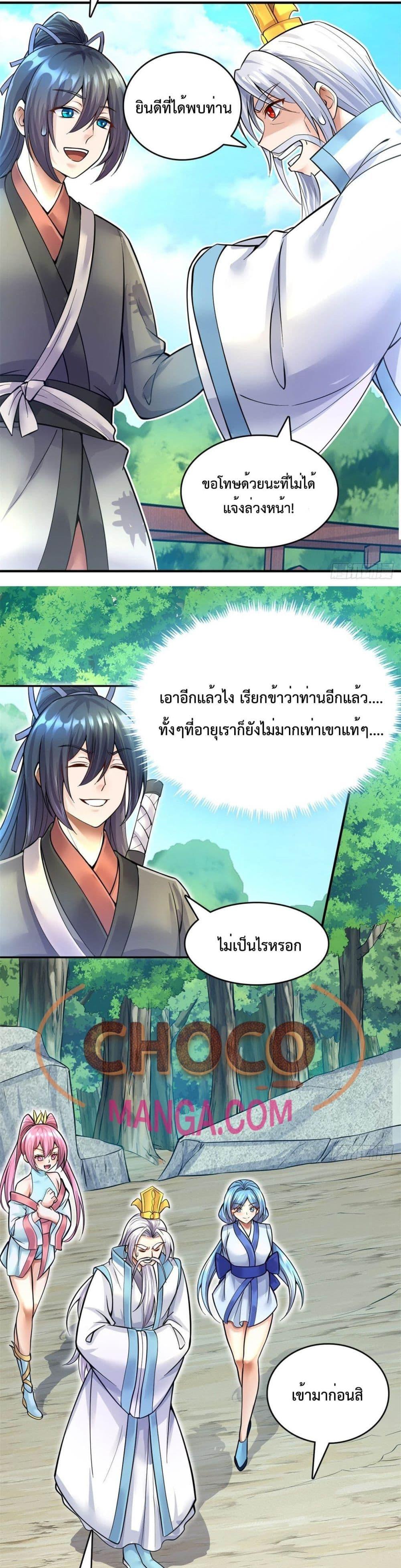Manga-lc-com อ่านมังงะ อ่านการ์ตูน ออนไลน์ ฟรี ICanBecomeA ตอนที่ 1 2 3 4 5 6 7 8 9 10 11 12 13 14 ฟรี ไม่มีโฆษณา Manga-lc - อ่าน มังงะ อ่าน การ์ตูน ออนไลน์ อ่านมังงะ ฟรี