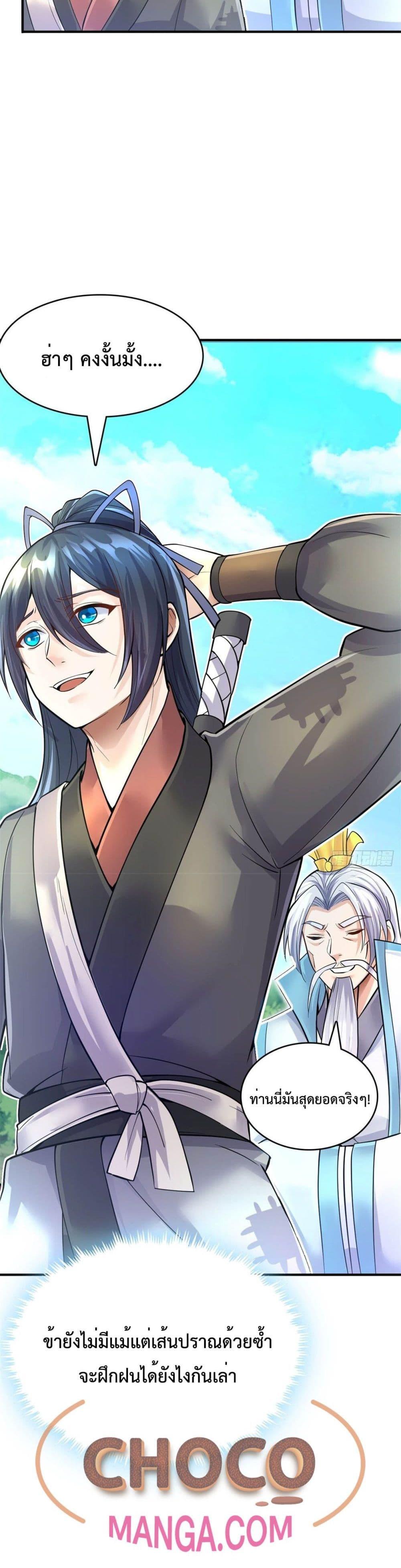 Manga-lc-com อ่านมังงะ อ่านการ์ตูน ออนไลน์ ฟรี ICanBecomeA ตอนที่ 1 2 3 4 5 6 7 8 9 10 11 12 13 14 ฟรี ไม่มีโฆษณา Manga-lc - อ่าน มังงะ อ่าน การ์ตูน ออนไลน์ อ่านมังงะ ฟรี