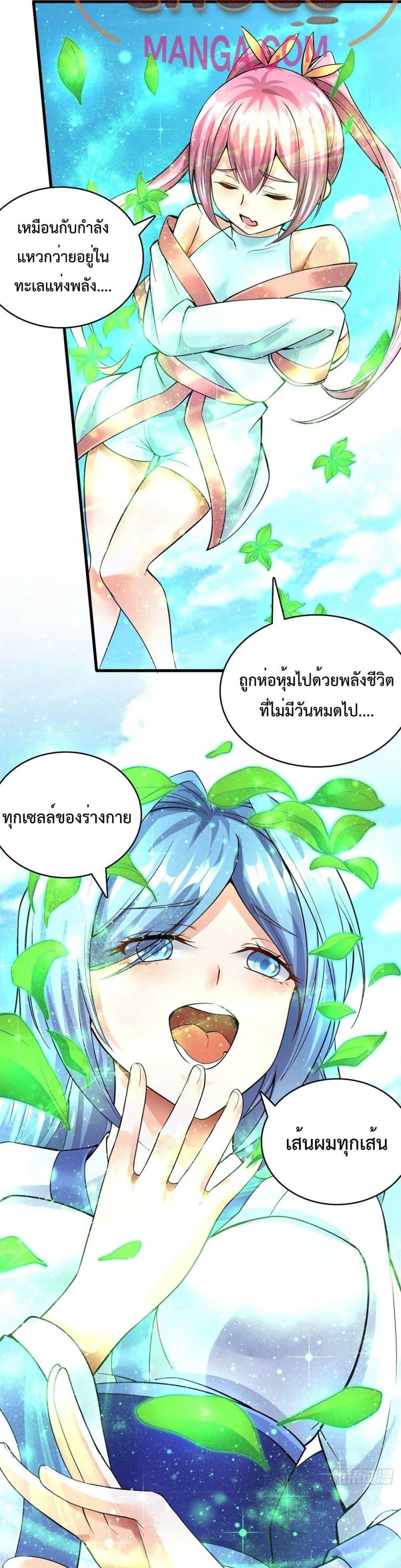 Manga-lc-com อ่านมังงะ อ่านการ์ตูน ออนไลน์ ฟรี ICanBecomeA ตอนที่ 1 2 3 4 5 6 7 8 9 10 11 12 13 14 ฟรี ไม่มีโฆษณา Manga-lc - อ่าน มังงะ อ่าน การ์ตูน ออนไลน์ อ่านมังงะ ฟรี