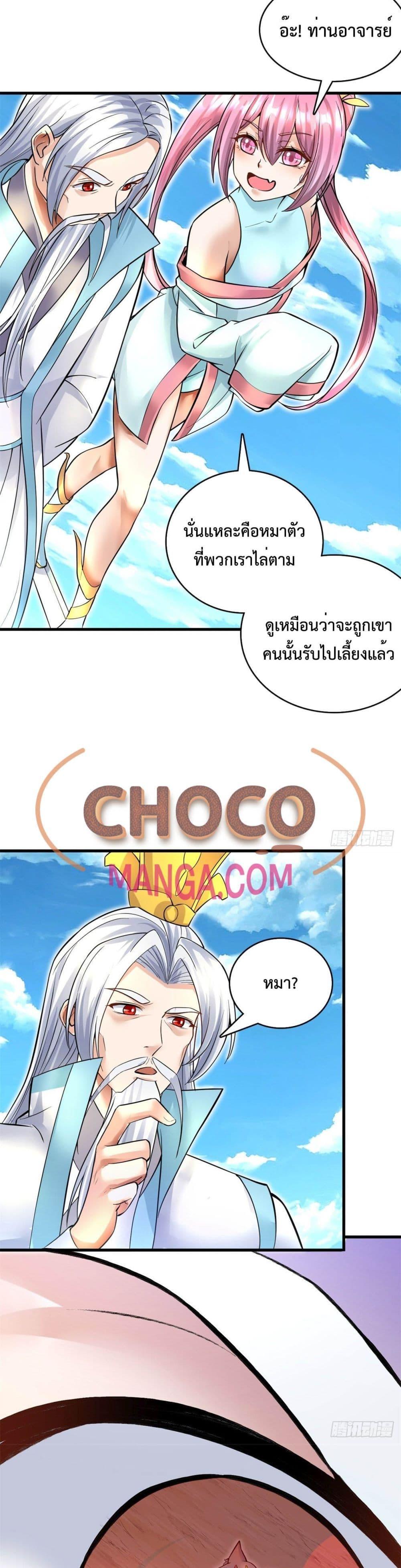 Manga-lc-com อ่านมังงะ อ่านการ์ตูน ออนไลน์ ฟรี ICanBecomeA ตอนที่ 1 2 3 4 5 6 7 8 9 10 11 12 13 14 ฟรี ไม่มีโฆษณา Manga-lc - อ่าน มังงะ อ่าน การ์ตูน ออนไลน์ อ่านมังงะ ฟรี