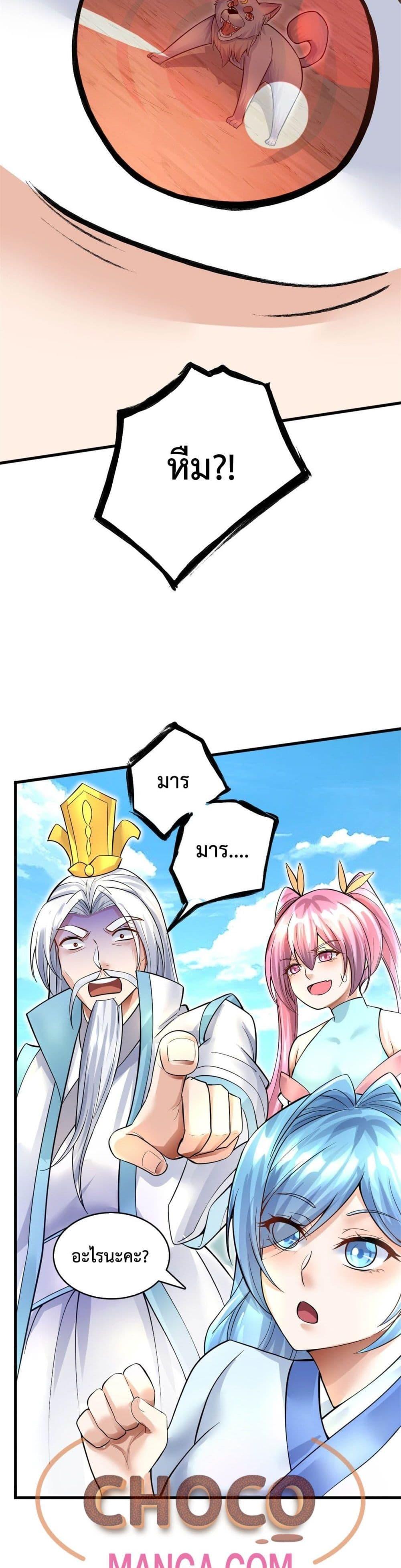 Manga-lc-com อ่านมังงะ อ่านการ์ตูน ออนไลน์ ฟรี ICanBecomeA ตอนที่ 1 2 3 4 5 6 7 8 9 10 11 12 13 14 ฟรี ไม่มีโฆษณา Manga-lc - อ่าน มังงะ อ่าน การ์ตูน ออนไลน์ อ่านมังงะ ฟรี