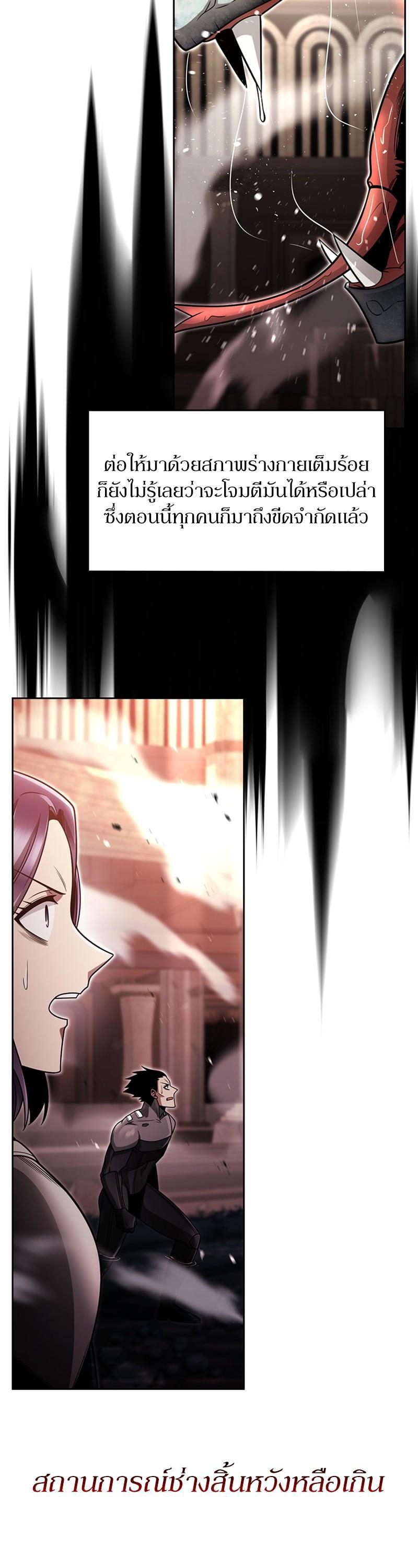 Manga-lc-com อ่านมังงะ อ่านการ์ตูน ออนไลน์ ฟรี Clever Cleaning Life Of The Returned Genius Hunter ตอนที่ 1 2 3 4 5 6 7 8 9 10 11 12 13 14 ฟรี ไม่มีโฆษณา Manga-lc - อ่าน มังงะ อ่าน การ์ตูน ออนไลน์ อ่านมังงะ ฟรี