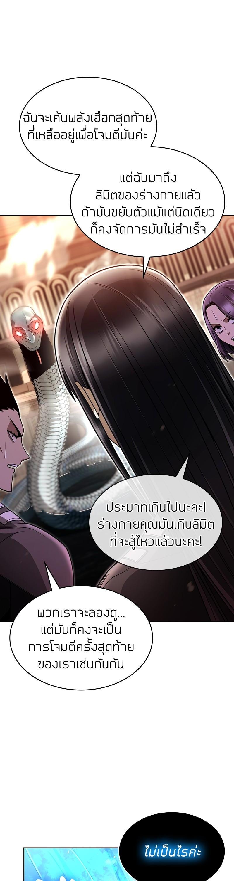 Manga-lc-com อ่านมังงะ อ่านการ์ตูน ออนไลน์ ฟรี Clever Cleaning Life Of The Returned Genius Hunter ตอนที่ 1 2 3 4 5 6 7 8 9 10 11 12 13 14 ฟรี ไม่มีโฆษณา Manga-lc - อ่าน มังงะ อ่าน การ์ตูน ออนไลน์ อ่านมังงะ ฟรี