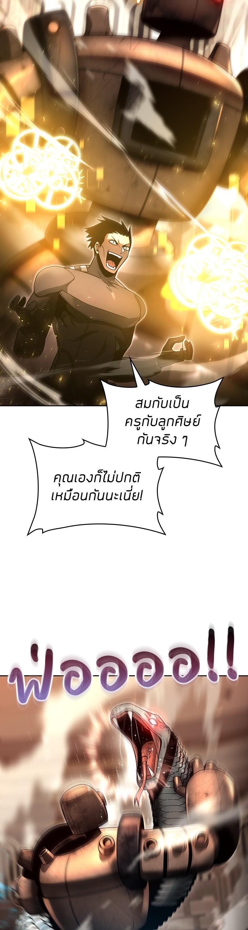 Manga-lc-com อ่านมังงะ อ่านการ์ตูน ออนไลน์ ฟรี Clever Cleaning Life Of The Returned Genius Hunter ตอนที่ 1 2 3 4 5 6 7 8 9 10 11 12 13 14 ฟรี ไม่มีโฆษณา Manga-lc - อ่าน มังงะ อ่าน การ์ตูน ออนไลน์ อ่านมังงะ ฟรี