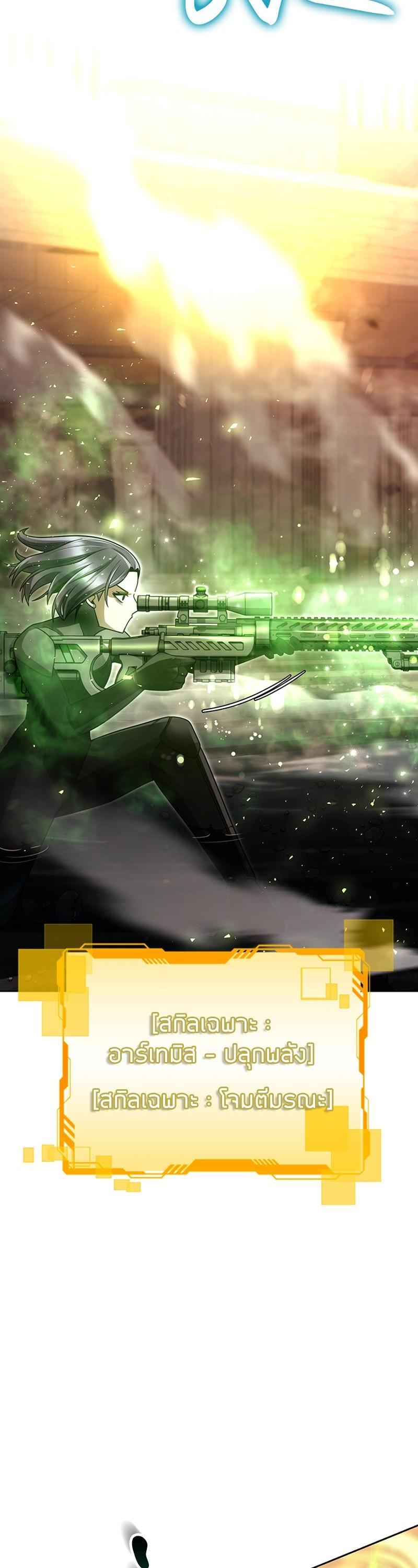 Manga-lc-com อ่านมังงะ อ่านการ์ตูน ออนไลน์ ฟรี Clever Cleaning Life Of The Returned Genius Hunter ตอนที่ 1 2 3 4 5 6 7 8 9 10 11 12 13 14 ฟรี ไม่มีโฆษณา Manga-lc - อ่าน มังงะ อ่าน การ์ตูน ออนไลน์ อ่านมังงะ ฟรี