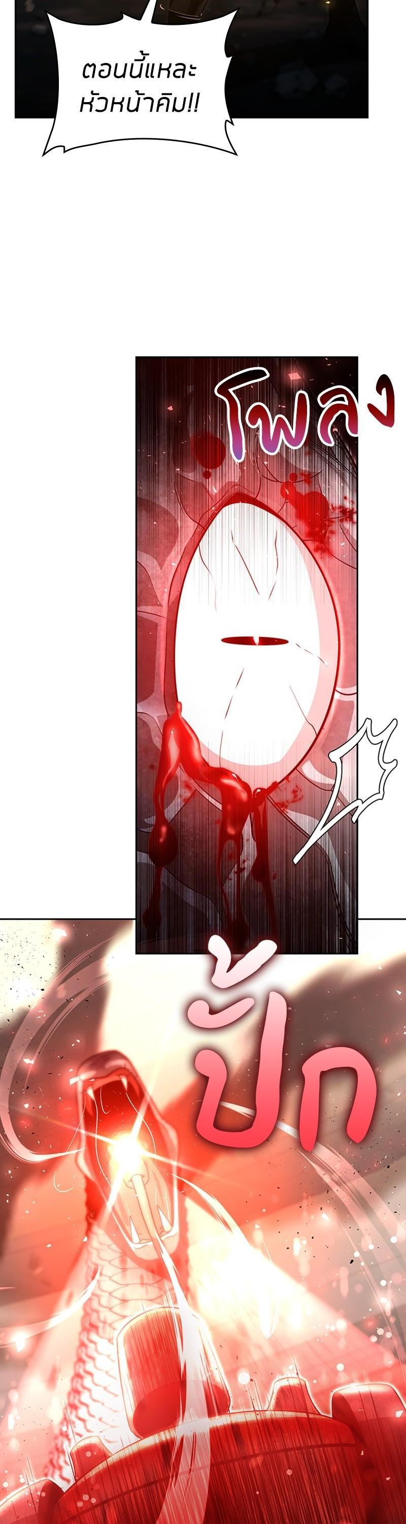 Manga-lc-com อ่านมังงะ อ่านการ์ตูน ออนไลน์ ฟรี Clever Cleaning Life Of The Returned Genius Hunter ตอนที่ 1 2 3 4 5 6 7 8 9 10 11 12 13 14 ฟรี ไม่มีโฆษณา Manga-lc - อ่าน มังงะ อ่าน การ์ตูน ออนไลน์ อ่านมังงะ ฟรี