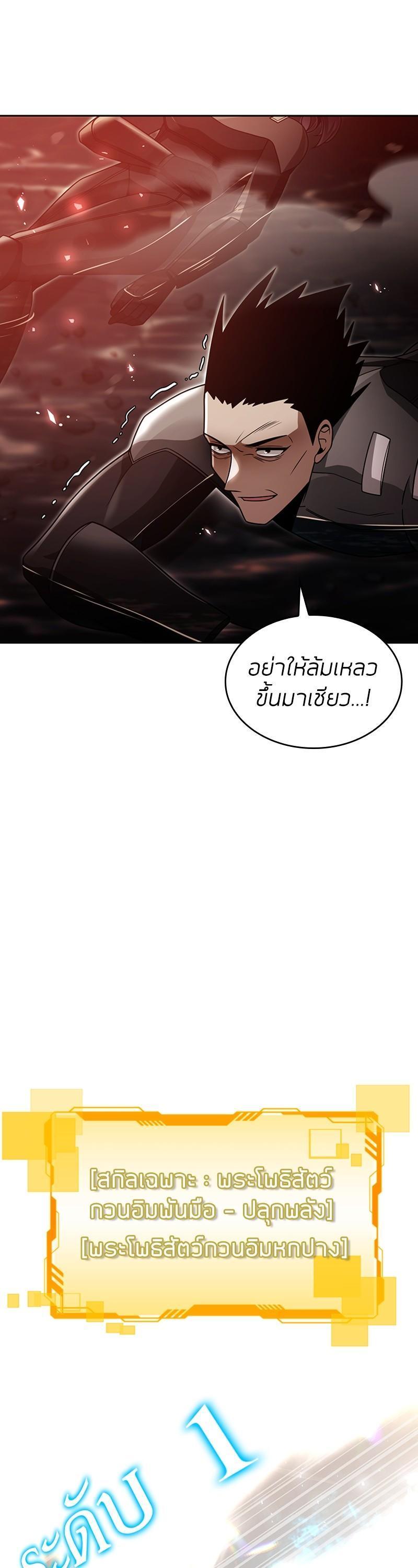 Manga-lc-com อ่านมังงะ อ่านการ์ตูน ออนไลน์ ฟรี Clever Cleaning Life Of The Returned Genius Hunter ตอนที่ 1 2 3 4 5 6 7 8 9 10 11 12 13 14 ฟรี ไม่มีโฆษณา Manga-lc - อ่าน มังงะ อ่าน การ์ตูน ออนไลน์ อ่านมังงะ ฟรี