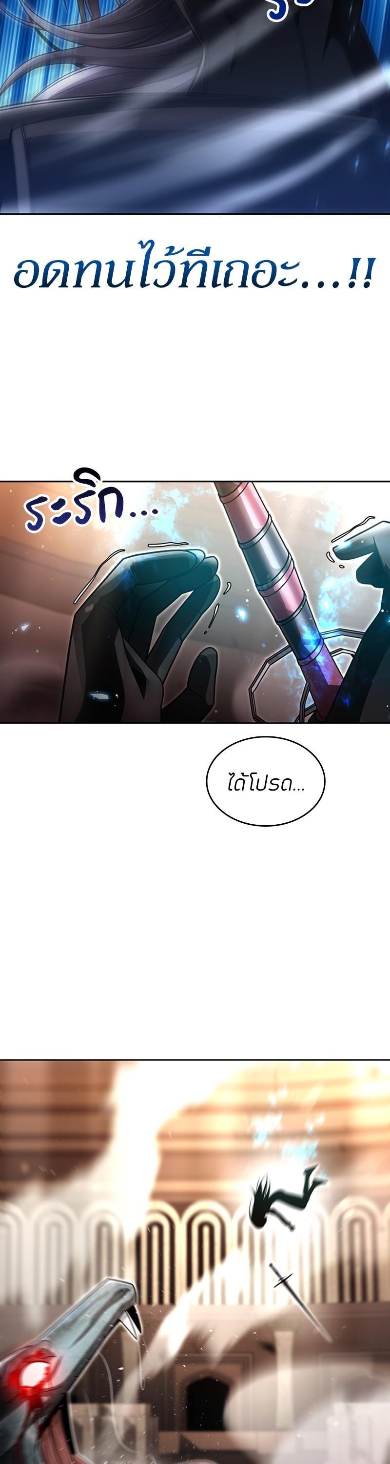 Manga-lc-com อ่านมังงะ อ่านการ์ตูน ออนไลน์ ฟรี Clever Cleaning Life Of The Returned Genius Hunter ตอนที่ 1 2 3 4 5 6 7 8 9 10 11 12 13 14 ฟรี ไม่มีโฆษณา Manga-lc - อ่าน มังงะ อ่าน การ์ตูน ออนไลน์ อ่านมังงะ ฟรี