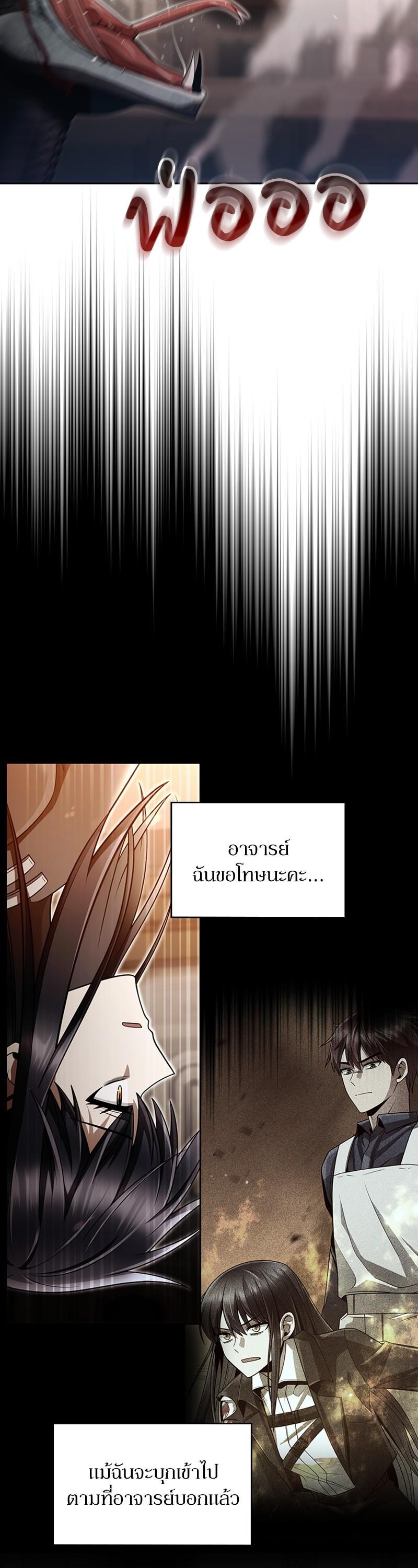 Manga-lc-com อ่านมังงะ อ่านการ์ตูน ออนไลน์ ฟรี Clever Cleaning Life Of The Returned Genius Hunter ตอนที่ 1 2 3 4 5 6 7 8 9 10 11 12 13 14 ฟรี ไม่มีโฆษณา Manga-lc - อ่าน มังงะ อ่าน การ์ตูน ออนไลน์ อ่านมังงะ ฟรี