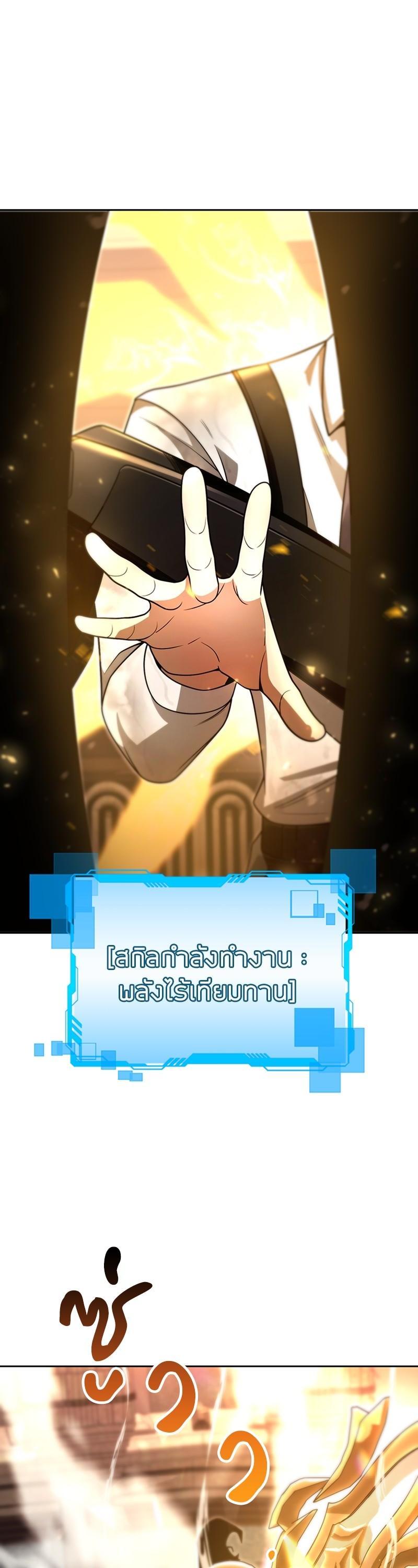 Manga-lc-com อ่านมังงะ อ่านการ์ตูน ออนไลน์ ฟรี Clever Cleaning Life Of The Returned Genius Hunter ตอนที่ 1 2 3 4 5 6 7 8 9 10 11 12 13 14 ฟรี ไม่มีโฆษณา Manga-lc - อ่าน มังงะ อ่าน การ์ตูน ออนไลน์ อ่านมังงะ ฟรี