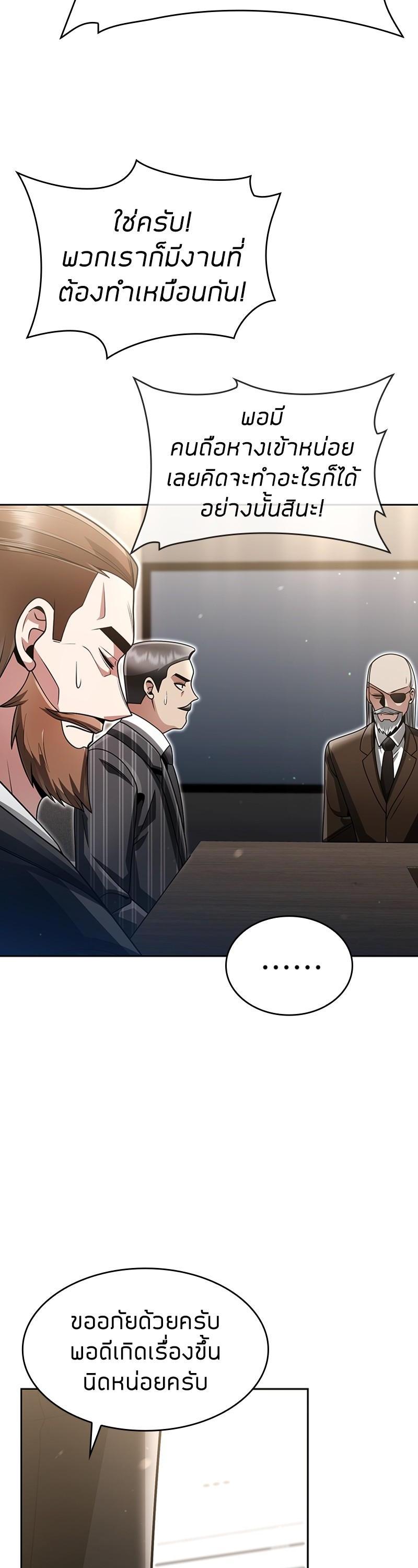 Manga-lc-com อ่านมังงะ อ่านการ์ตูน ออนไลน์ ฟรี Clever Cleaning Life Of The Returned Genius Hunter ตอนที่ 1 2 3 4 5 6 7 8 9 10 11 12 13 14 ฟรี ไม่มีโฆษณา Manga-lc - อ่าน มังงะ อ่าน การ์ตูน ออนไลน์ อ่านมังงะ ฟรี