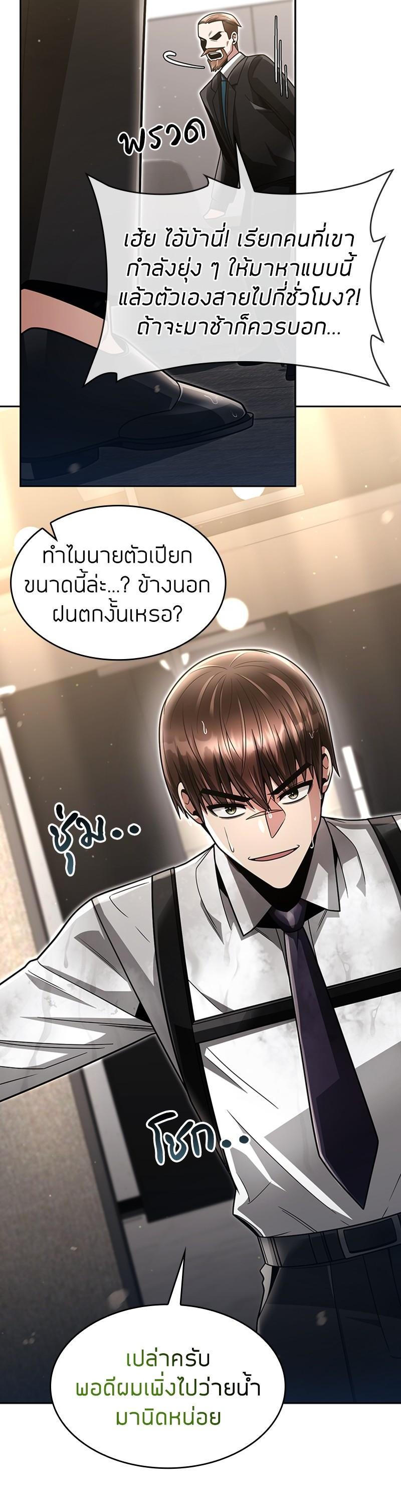 Manga-lc-com อ่านมังงะ อ่านการ์ตูน ออนไลน์ ฟรี Clever Cleaning Life Of The Returned Genius Hunter ตอนที่ 1 2 3 4 5 6 7 8 9 10 11 12 13 14 ฟรี ไม่มีโฆษณา Manga-lc - อ่าน มังงะ อ่าน การ์ตูน ออนไลน์ อ่านมังงะ ฟรี