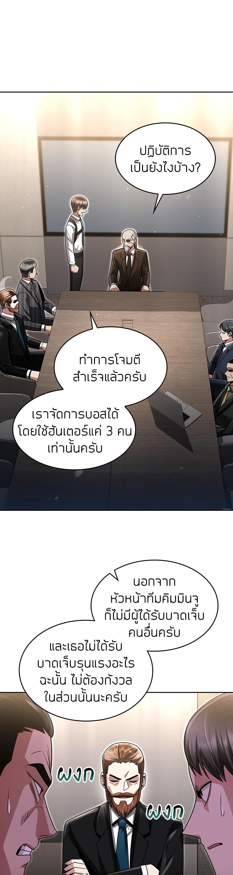 Manga-lc-com อ่านมังงะ อ่านการ์ตูน ออนไลน์ ฟรี Clever Cleaning Life Of The Returned Genius Hunter ตอนที่ 1 2 3 4 5 6 7 8 9 10 11 12 13 14 ฟรี ไม่มีโฆษณา Manga-lc - อ่าน มังงะ อ่าน การ์ตูน ออนไลน์ อ่านมังงะ ฟรี