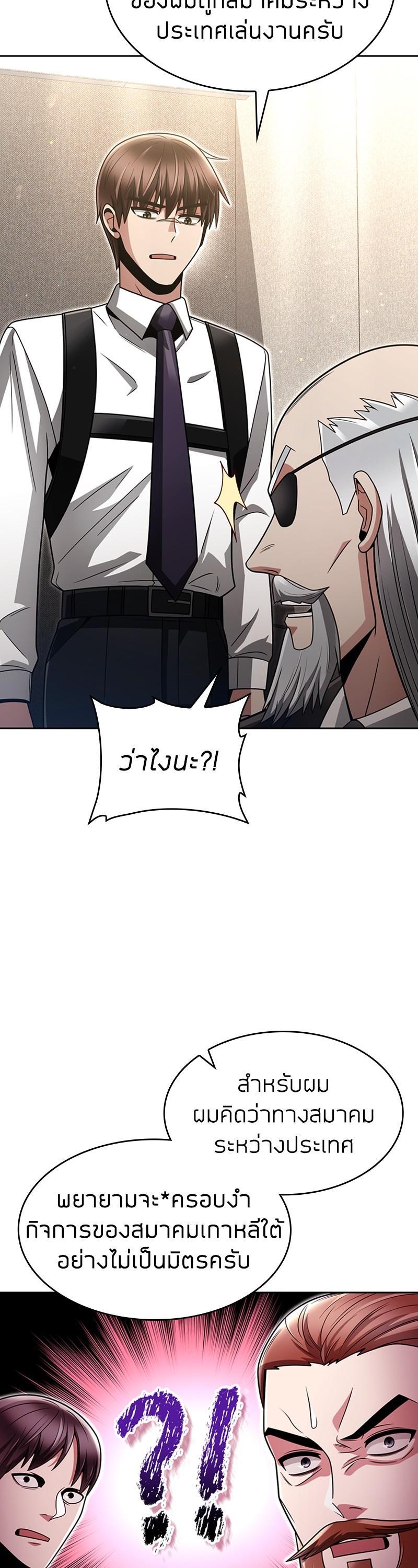 Manga-lc-com อ่านมังงะ อ่านการ์ตูน ออนไลน์ ฟรี Clever Cleaning Life Of The Returned Genius Hunter ตอนที่ 1 2 3 4 5 6 7 8 9 10 11 12 13 14 ฟรี ไม่มีโฆษณา Manga-lc - อ่าน มังงะ อ่าน การ์ตูน ออนไลน์ อ่านมังงะ ฟรี