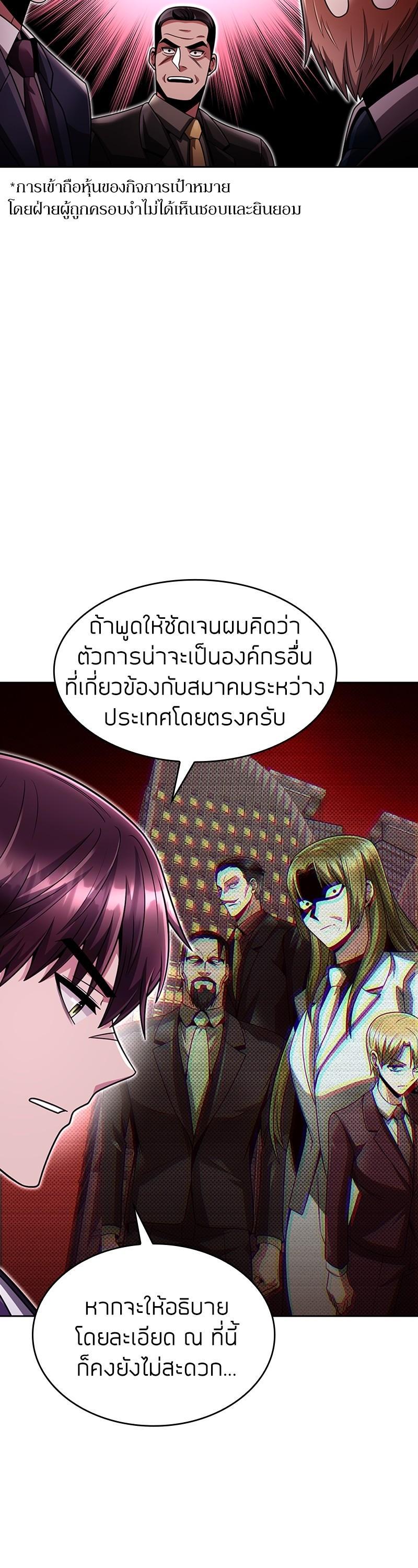 Manga-lc-com อ่านมังงะ อ่านการ์ตูน ออนไลน์ ฟรี Clever Cleaning Life Of The Returned Genius Hunter ตอนที่ 1 2 3 4 5 6 7 8 9 10 11 12 13 14 ฟรี ไม่มีโฆษณา Manga-lc - อ่าน มังงะ อ่าน การ์ตูน ออนไลน์ อ่านมังงะ ฟรี