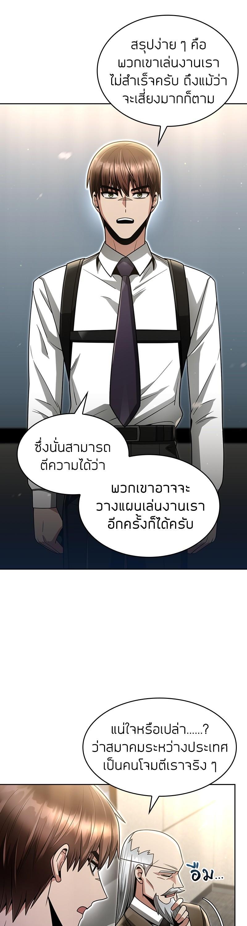 Manga-lc-com อ่านมังงะ อ่านการ์ตูน ออนไลน์ ฟรี Clever Cleaning Life Of The Returned Genius Hunter ตอนที่ 1 2 3 4 5 6 7 8 9 10 11 12 13 14 ฟรี ไม่มีโฆษณา Manga-lc - อ่าน มังงะ อ่าน การ์ตูน ออนไลน์ อ่านมังงะ ฟรี