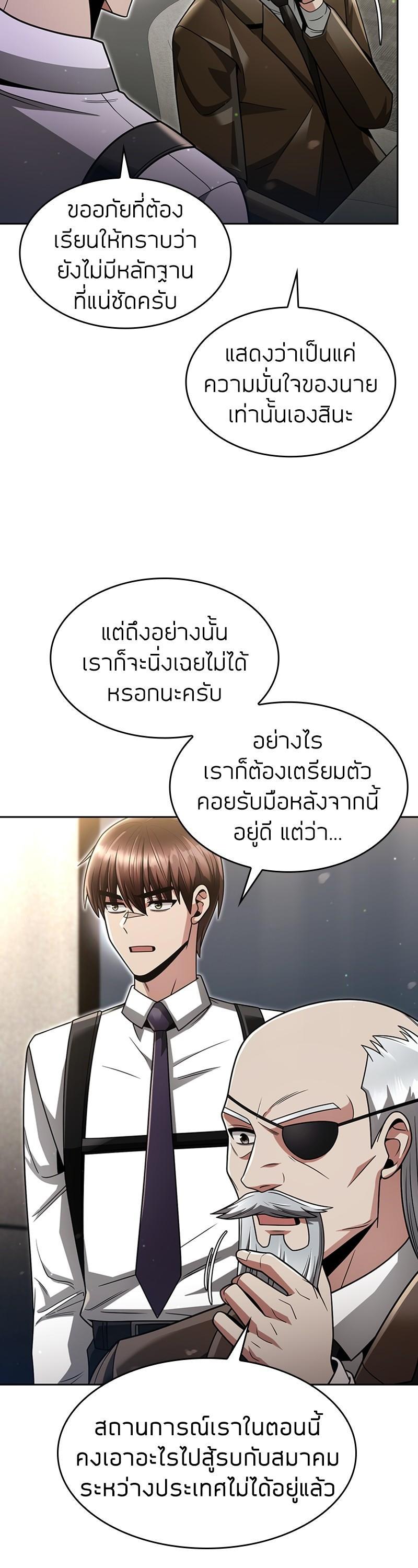 Manga-lc-com อ่านมังงะ อ่านการ์ตูน ออนไลน์ ฟรี Clever Cleaning Life Of The Returned Genius Hunter ตอนที่ 1 2 3 4 5 6 7 8 9 10 11 12 13 14 ฟรี ไม่มีโฆษณา Manga-lc - อ่าน มังงะ อ่าน การ์ตูน ออนไลน์ อ่านมังงะ ฟรี