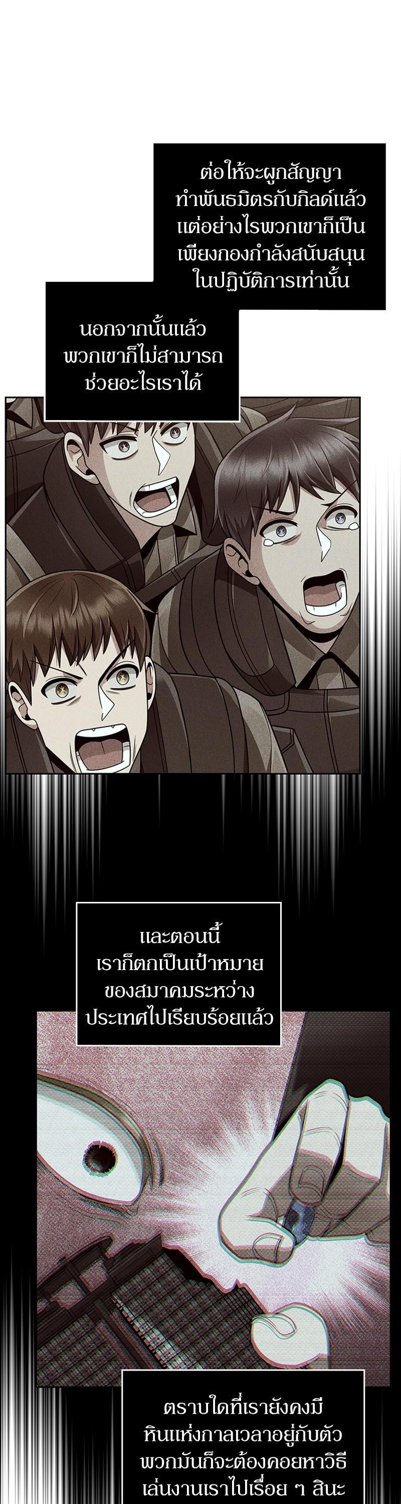 Manga-lc-com อ่านมังงะ อ่านการ์ตูน ออนไลน์ ฟรี Clever Cleaning Life Of The Returned Genius Hunter ตอนที่ 1 2 3 4 5 6 7 8 9 10 11 12 13 14 ฟรี ไม่มีโฆษณา Manga-lc - อ่าน มังงะ อ่าน การ์ตูน ออนไลน์ อ่านมังงะ ฟรี