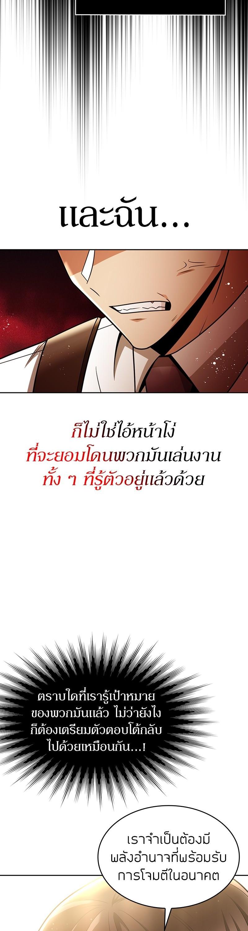 Manga-lc-com อ่านมังงะ อ่านการ์ตูน ออนไลน์ ฟรี Clever Cleaning Life Of The Returned Genius Hunter ตอนที่ 1 2 3 4 5 6 7 8 9 10 11 12 13 14 ฟรี ไม่มีโฆษณา Manga-lc - อ่าน มังงะ อ่าน การ์ตูน ออนไลน์ อ่านมังงะ ฟรี