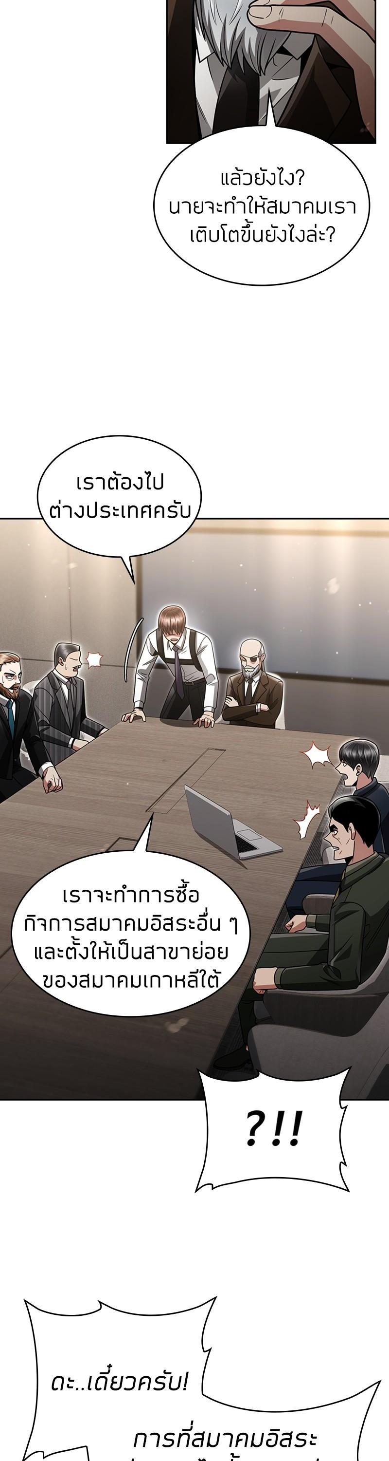 Manga-lc-com อ่านมังงะ อ่านการ์ตูน ออนไลน์ ฟรี Clever Cleaning Life Of The Returned Genius Hunter ตอนที่ 1 2 3 4 5 6 7 8 9 10 11 12 13 14 ฟรี ไม่มีโฆษณา Manga-lc - อ่าน มังงะ อ่าน การ์ตูน ออนไลน์ อ่านมังงะ ฟรี