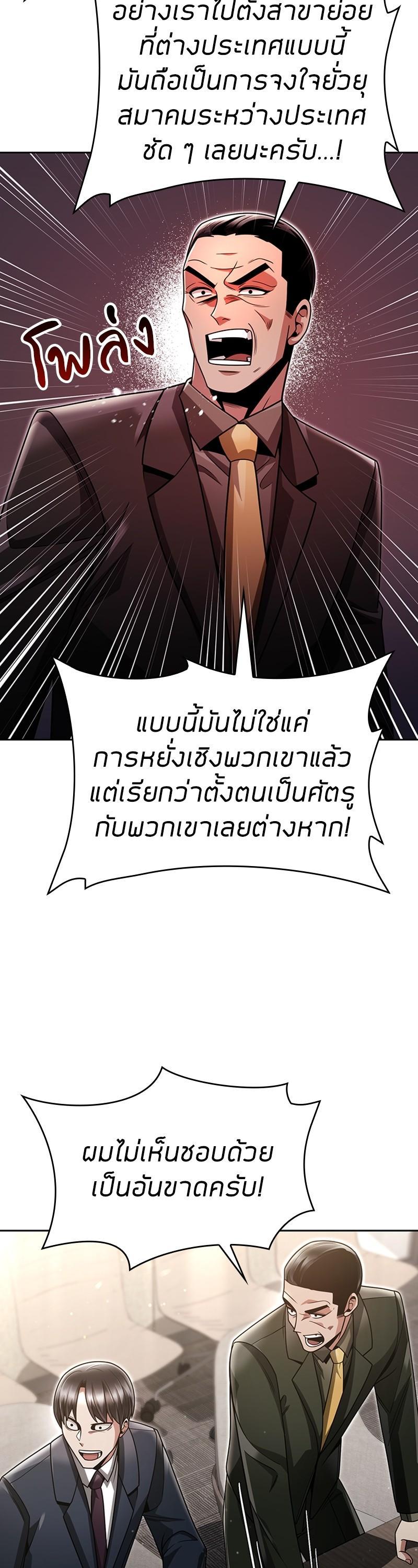 Manga-lc-com อ่านมังงะ อ่านการ์ตูน ออนไลน์ ฟรี Clever Cleaning Life Of The Returned Genius Hunter ตอนที่ 1 2 3 4 5 6 7 8 9 10 11 12 13 14 ฟรี ไม่มีโฆษณา Manga-lc - อ่าน มังงะ อ่าน การ์ตูน ออนไลน์ อ่านมังงะ ฟรี