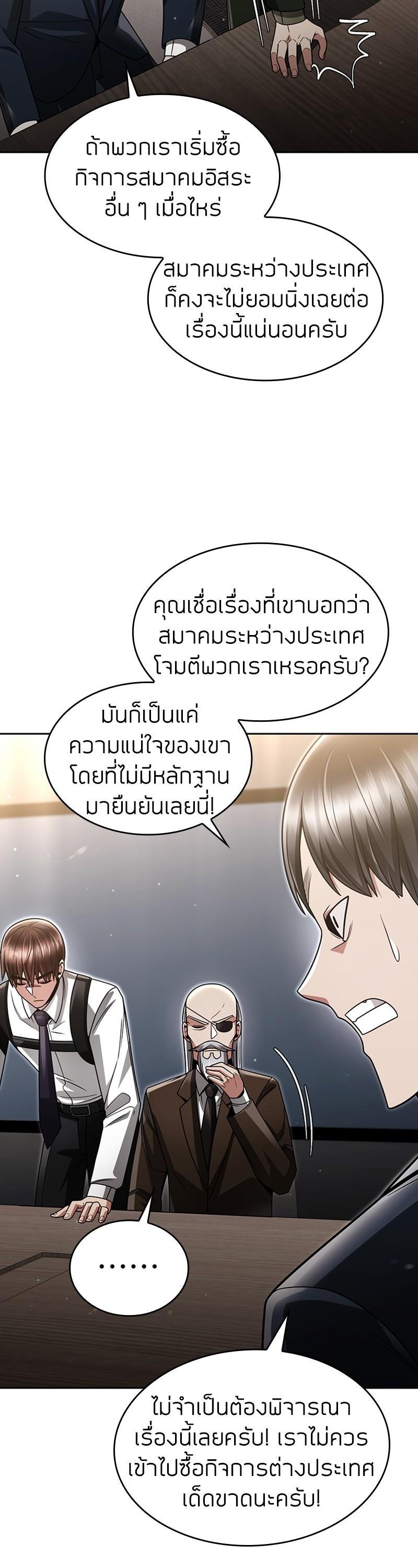 Manga-lc-com อ่านมังงะ อ่านการ์ตูน ออนไลน์ ฟรี Clever Cleaning Life Of The Returned Genius Hunter ตอนที่ 1 2 3 4 5 6 7 8 9 10 11 12 13 14 ฟรี ไม่มีโฆษณา Manga-lc - อ่าน มังงะ อ่าน การ์ตูน ออนไลน์ อ่านมังงะ ฟรี