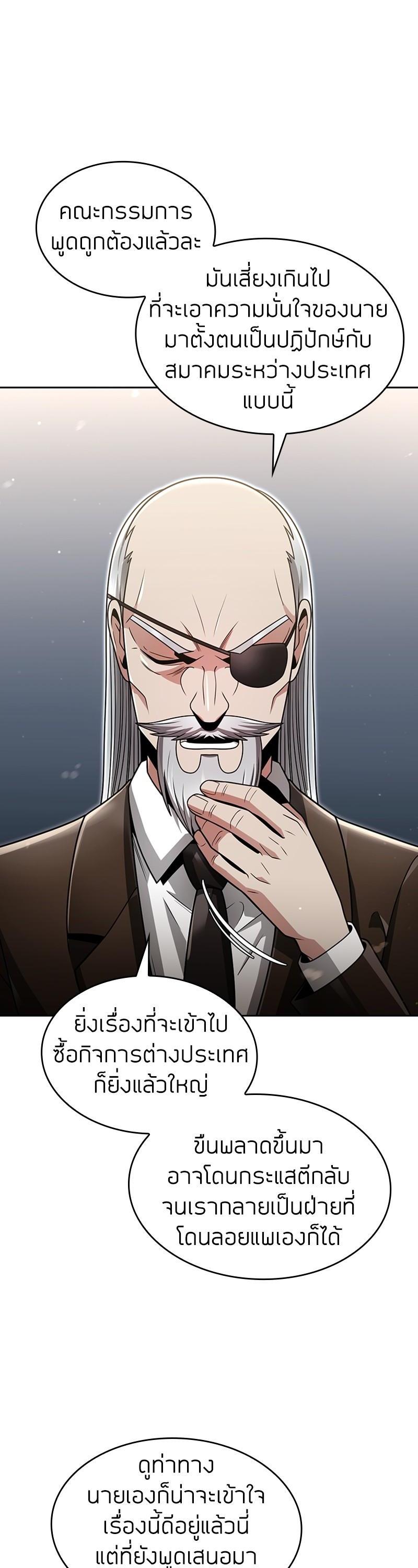 Manga-lc-com อ่านมังงะ อ่านการ์ตูน ออนไลน์ ฟรี Clever Cleaning Life Of The Returned Genius Hunter ตอนที่ 1 2 3 4 5 6 7 8 9 10 11 12 13 14 ฟรี ไม่มีโฆษณา Manga-lc - อ่าน มังงะ อ่าน การ์ตูน ออนไลน์ อ่านมังงะ ฟรี