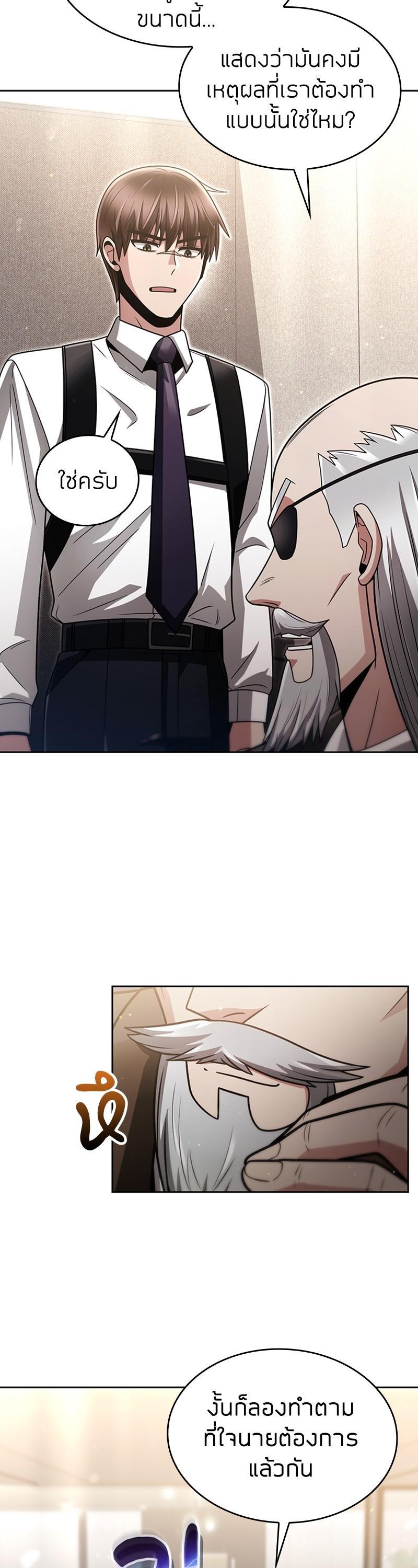 Manga-lc-com อ่านมังงะ อ่านการ์ตูน ออนไลน์ ฟรี Clever Cleaning Life Of The Returned Genius Hunter ตอนที่ 1 2 3 4 5 6 7 8 9 10 11 12 13 14 ฟรี ไม่มีโฆษณา Manga-lc - อ่าน มังงะ อ่าน การ์ตูน ออนไลน์ อ่านมังงะ ฟรี