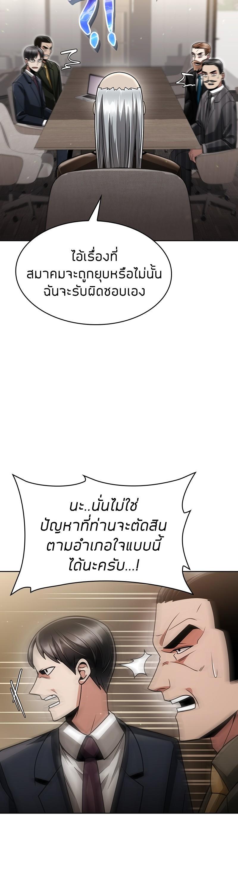 Manga-lc-com อ่านมังงะ อ่านการ์ตูน ออนไลน์ ฟรี Clever Cleaning Life Of The Returned Genius Hunter ตอนที่ 1 2 3 4 5 6 7 8 9 10 11 12 13 14 ฟรี ไม่มีโฆษณา Manga-lc - อ่าน มังงะ อ่าน การ์ตูน ออนไลน์ อ่านมังงะ ฟรี