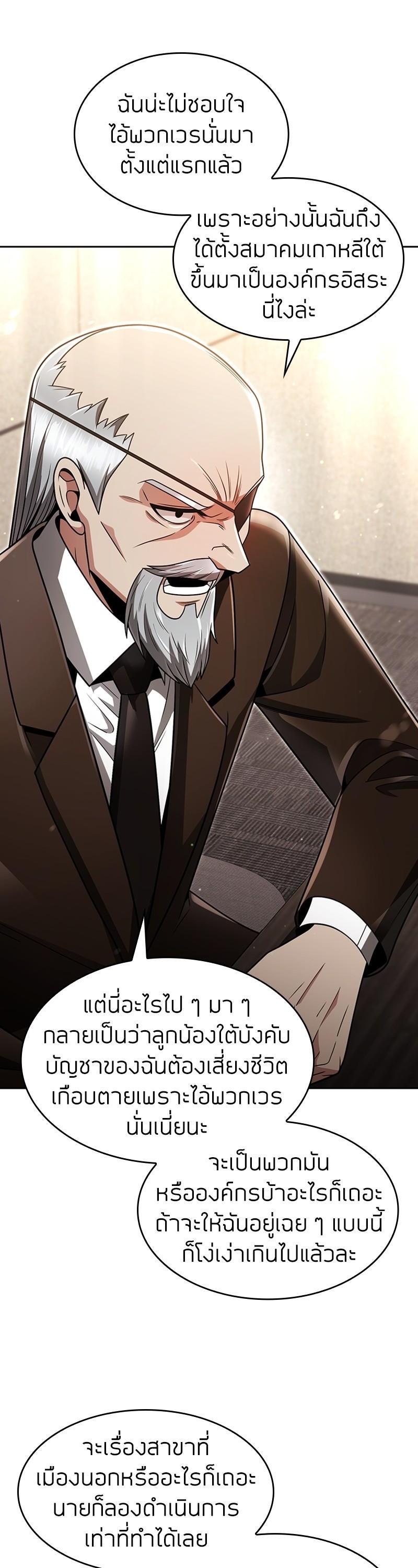 Manga-lc-com อ่านมังงะ อ่านการ์ตูน ออนไลน์ ฟรี Clever Cleaning Life Of The Returned Genius Hunter ตอนที่ 1 2 3 4 5 6 7 8 9 10 11 12 13 14 ฟรี ไม่มีโฆษณา Manga-lc - อ่าน มังงะ อ่าน การ์ตูน ออนไลน์ อ่านมังงะ ฟรี