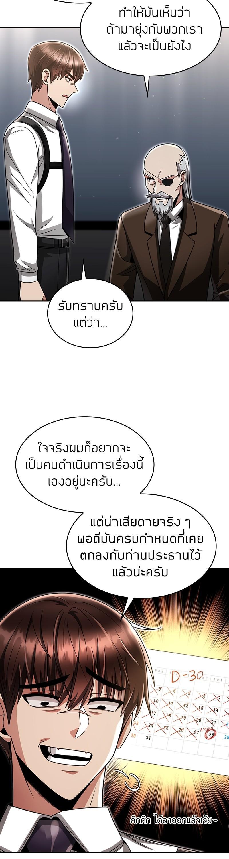 Manga-lc-com อ่านมังงะ อ่านการ์ตูน ออนไลน์ ฟรี Clever Cleaning Life Of The Returned Genius Hunter ตอนที่ 1 2 3 4 5 6 7 8 9 10 11 12 13 14 ฟรี ไม่มีโฆษณา Manga-lc - อ่าน มังงะ อ่าน การ์ตูน ออนไลน์ อ่านมังงะ ฟรี