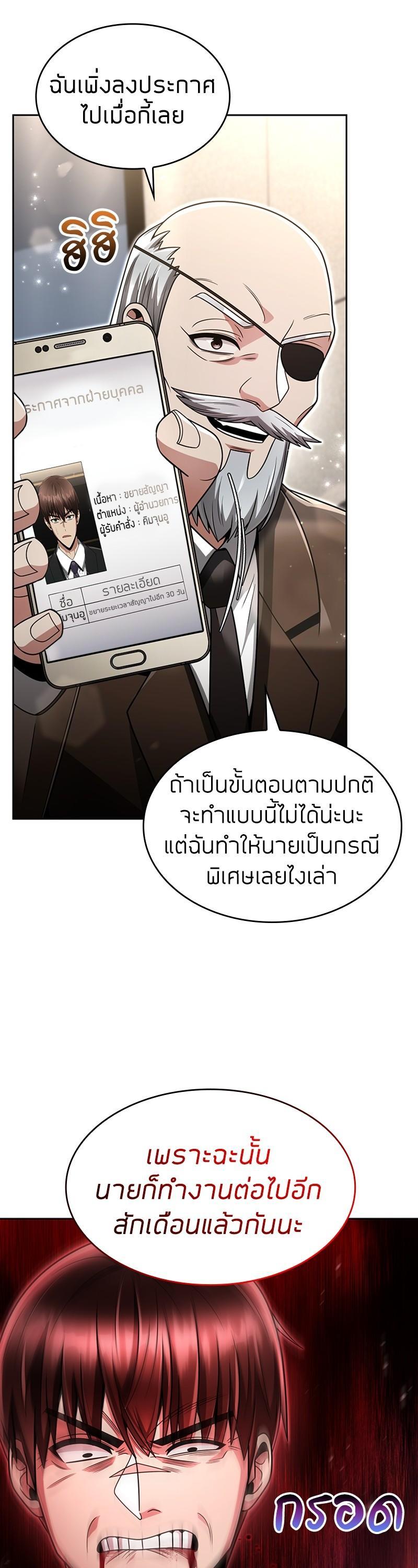 Manga-lc-com อ่านมังงะ อ่านการ์ตูน ออนไลน์ ฟรี Clever Cleaning Life Of The Returned Genius Hunter ตอนที่ 1 2 3 4 5 6 7 8 9 10 11 12 13 14 ฟรี ไม่มีโฆษณา Manga-lc - อ่าน มังงะ อ่าน การ์ตูน ออนไลน์ อ่านมังงะ ฟรี