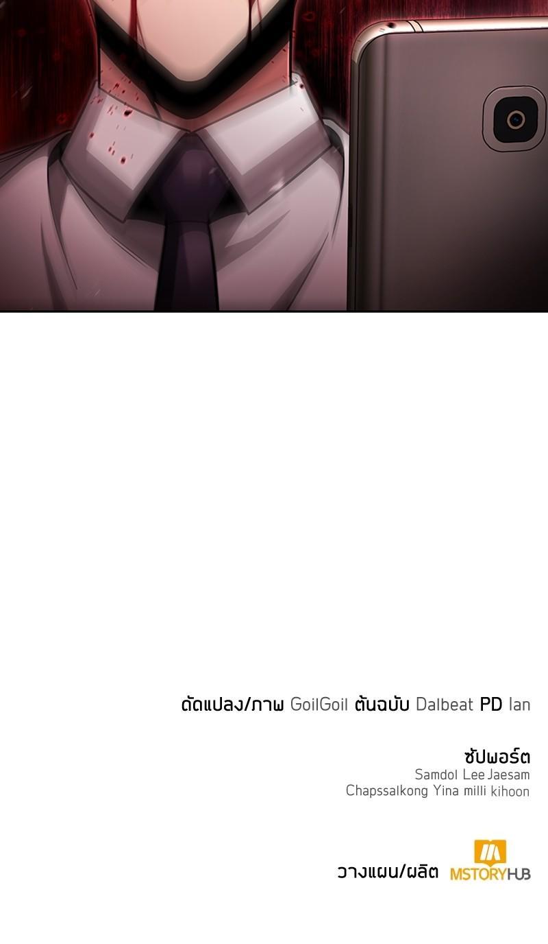 Manga-lc-com อ่านมังงะ อ่านการ์ตูน ออนไลน์ ฟรี Clever Cleaning Life Of The Returned Genius Hunter ตอนที่ 1 2 3 4 5 6 7 8 9 10 11 12 13 14 ฟรี ไม่มีโฆษณา Manga-lc - อ่าน มังงะ อ่าน การ์ตูน ออนไลน์ อ่านมังงะ ฟรี