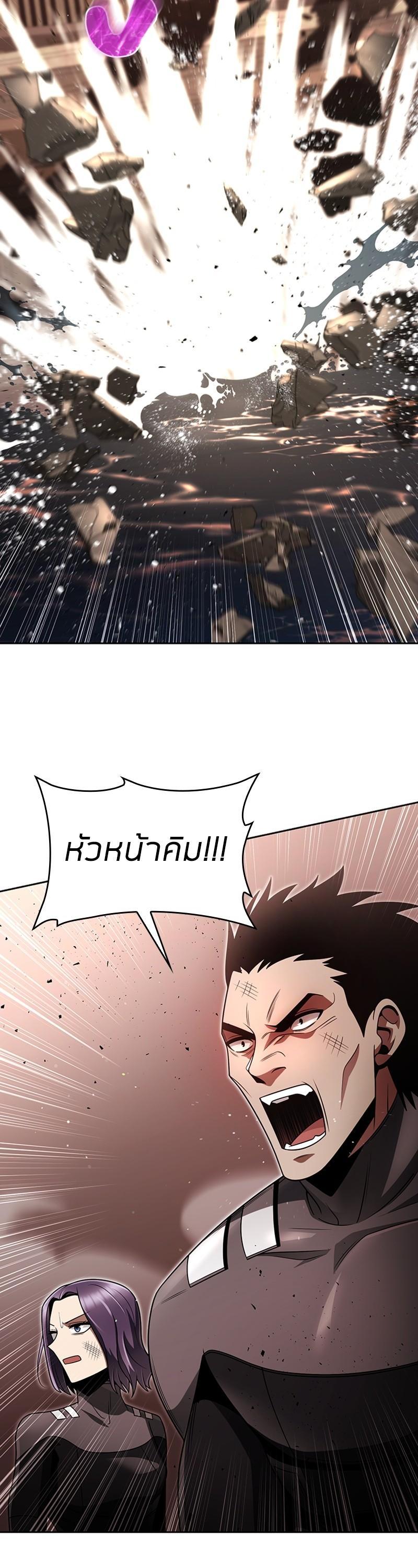 Manga-lc-com อ่านมังงะ อ่านการ์ตูน ออนไลน์ ฟรี Clever Cleaning Life Of The Returned Genius Hunter ตอนที่ 1 2 3 4 5 6 7 8 9 10 11 12 13 14 ฟรี ไม่มีโฆษณา Manga-lc - อ่าน มังงะ อ่าน การ์ตูน ออนไลน์ อ่านมังงะ ฟรี