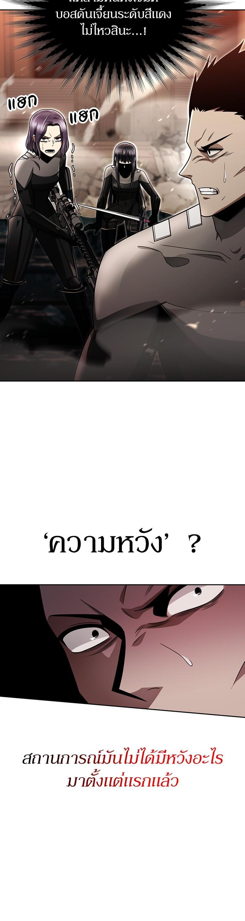 Manga-lc-com อ่านมังงะ อ่านการ์ตูน ออนไลน์ ฟรี Clever Cleaning Life Of The Returned Genius Hunter ตอนที่ 1 2 3 4 5 6 7 8 9 10 11 12 13 14 ฟรี ไม่มีโฆษณา Manga-lc - อ่าน มังงะ อ่าน การ์ตูน ออนไลน์ อ่านมังงะ ฟรี