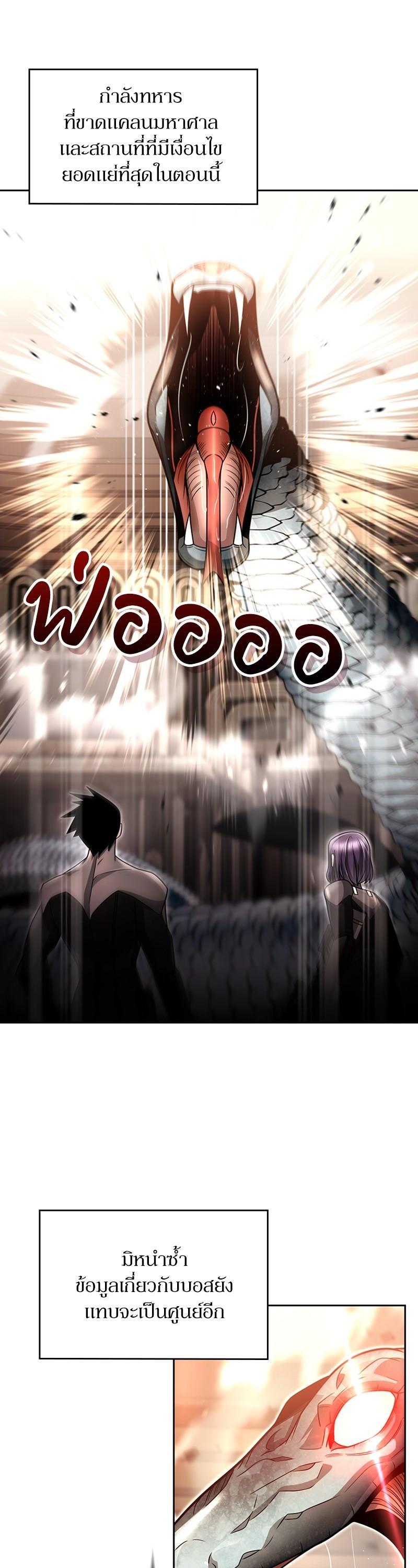 Manga-lc-com อ่านมังงะ อ่านการ์ตูน ออนไลน์ ฟรี Clever Cleaning Life Of The Returned Genius Hunter ตอนที่ 1 2 3 4 5 6 7 8 9 10 11 12 13 14 ฟรี ไม่มีโฆษณา Manga-lc - อ่าน มังงะ อ่าน การ์ตูน ออนไลน์ อ่านมังงะ ฟรี