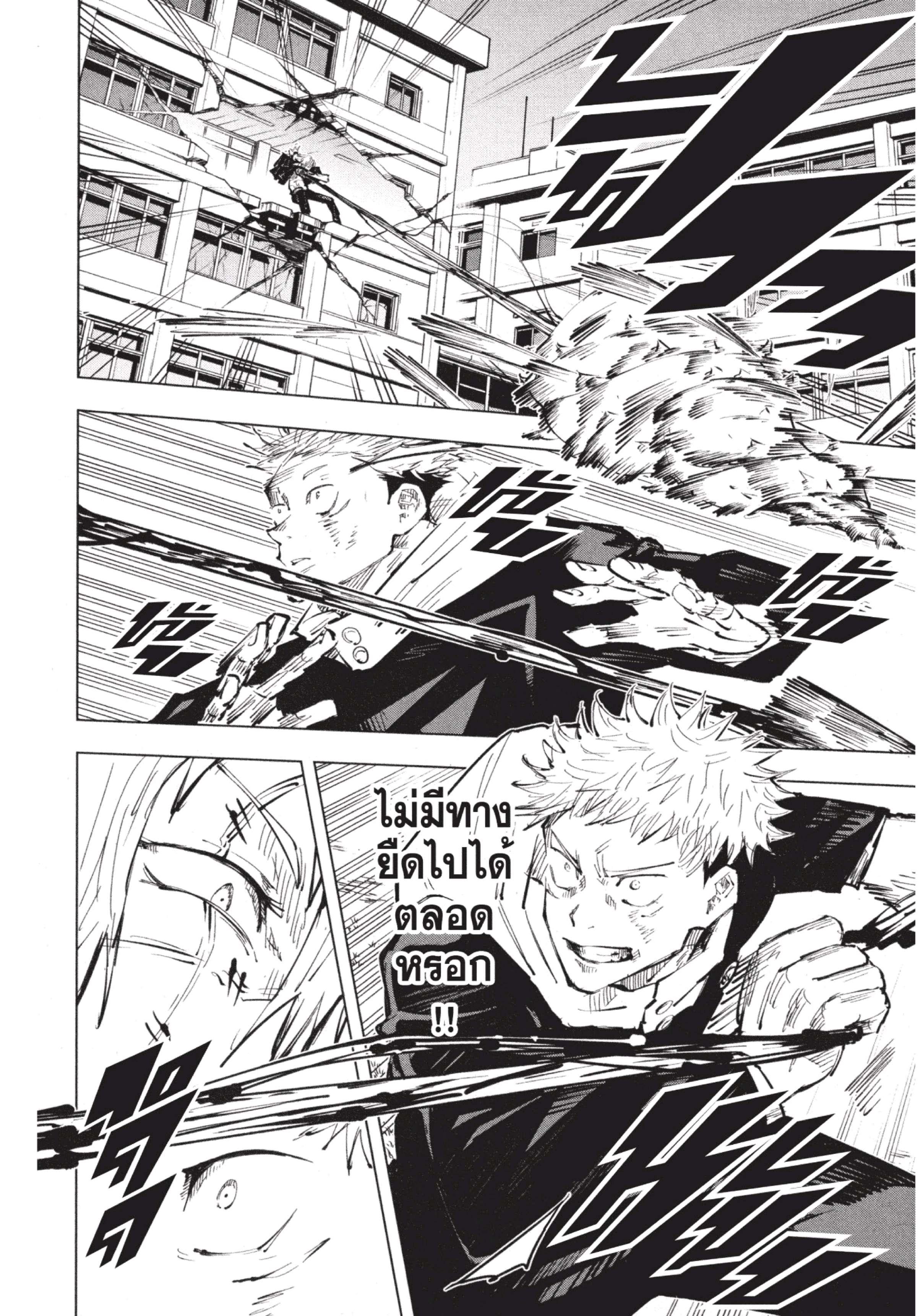 Manga-lc-com อ่านมังงะ อ่านการ์ตูน ออนไลน์ ฟรี Jujutsu Kaisen มหาเวทย์ผนึกมาร ตอนที่ 1 2 3 4 5 6 7 8 9 10 11 12 13 14 ฟรี ไม่มีโฆษณา Manga-lc - อ่าน มังงะ อ่าน การ์ตูน ออนไลน์ อ่านมังงะ ฟรี