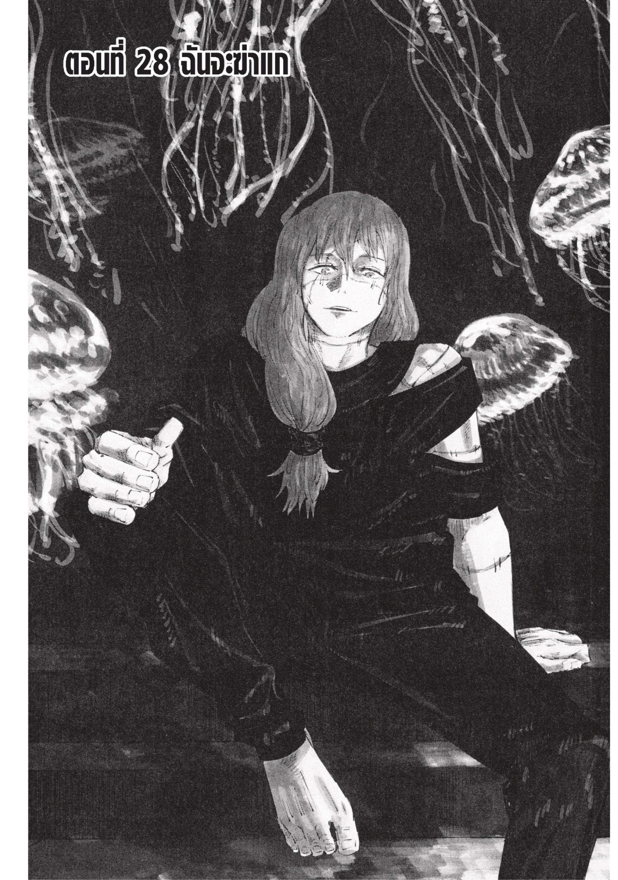 Manga-lc-com อ่านมังงะ อ่านการ์ตูน ออนไลน์ ฟรี Jujutsu Kaisen มหาเวทย์ผนึกมาร ตอนที่ 1 2 3 4 5 6 7 8 9 10 11 12 13 14 ฟรี ไม่มีโฆษณา Manga-lc - อ่าน มังงะ อ่าน การ์ตูน ออนไลน์ อ่านมังงะ ฟรี