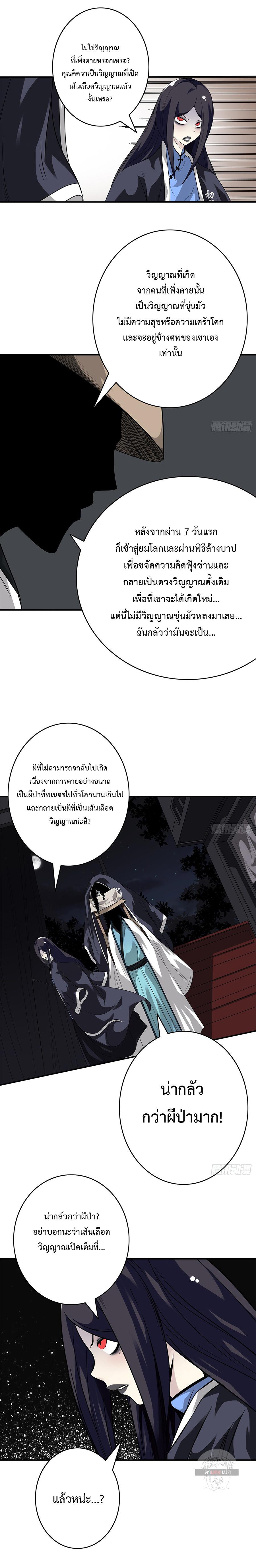 Manga-lc-com อ่านมังงะ อ่านการ์ตูน ออนไลน์ ฟรี Ranked in Yin Class ตอนที่ 1 2 3 4 5 6 7 8 9 10 11 12 13 14 ฟรี ไม่มีโฆษณา Manga-lc - อ่าน มังงะ อ่าน การ์ตูน ออนไลน์ อ่านมังงะ ฟรี