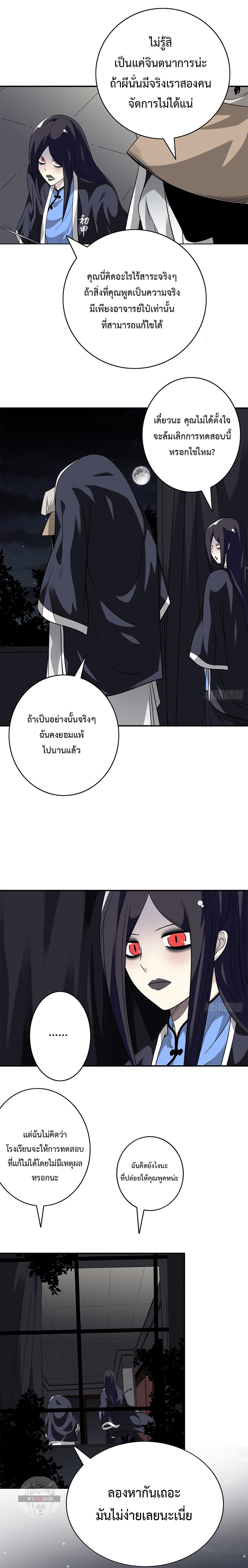 Manga-lc-com อ่านมังงะ อ่านการ์ตูน ออนไลน์ ฟรี Ranked in Yin Class ตอนที่ 1 2 3 4 5 6 7 8 9 10 11 12 13 14 ฟรี ไม่มีโฆษณา Manga-lc - อ่าน มังงะ อ่าน การ์ตูน ออนไลน์ อ่านมังงะ ฟรี