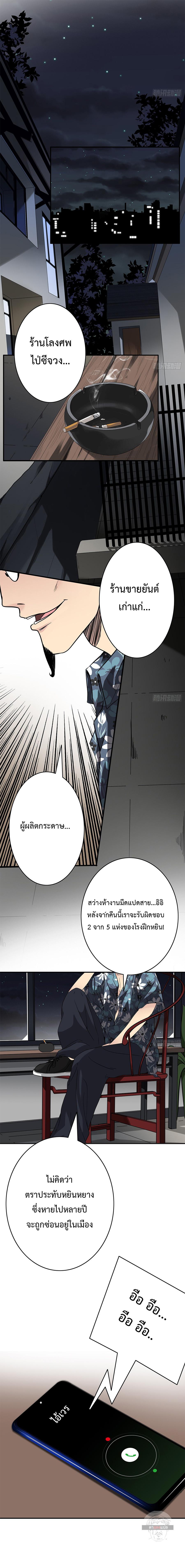 Manga-lc-com อ่านมังงะ อ่านการ์ตูน ออนไลน์ ฟรี Ranked in Yin Class ตอนที่ 1 2 3 4 5 6 7 8 9 10 11 12 13 14 ฟรี ไม่มีโฆษณา Manga-lc - อ่าน มังงะ อ่าน การ์ตูน ออนไลน์ อ่านมังงะ ฟรี