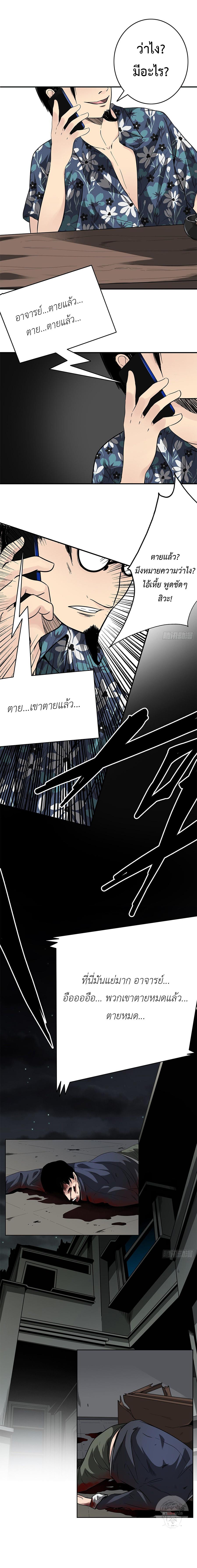 Manga-lc-com อ่านมังงะ อ่านการ์ตูน ออนไลน์ ฟรี Ranked in Yin Class ตอนที่ 1 2 3 4 5 6 7 8 9 10 11 12 13 14 ฟรี ไม่มีโฆษณา Manga-lc - อ่าน มังงะ อ่าน การ์ตูน ออนไลน์ อ่านมังงะ ฟรี