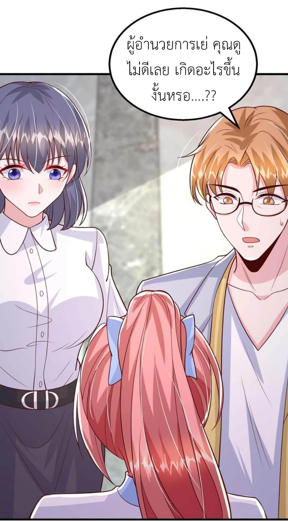 Manga-lc-com อ่านมังงะ อ่านการ์ตูน ออนไลน์ ฟรี The Big Guy calls me Little Ancestor ตอนที่ 1 2 3 4 5 6 7 8 9 10 11 12 13 14 ฟรี ไม่มีโฆษณา Manga-lc - อ่าน มังงะ อ่าน การ์ตูน ออนไลน์ อ่านมังงะ ฟรี