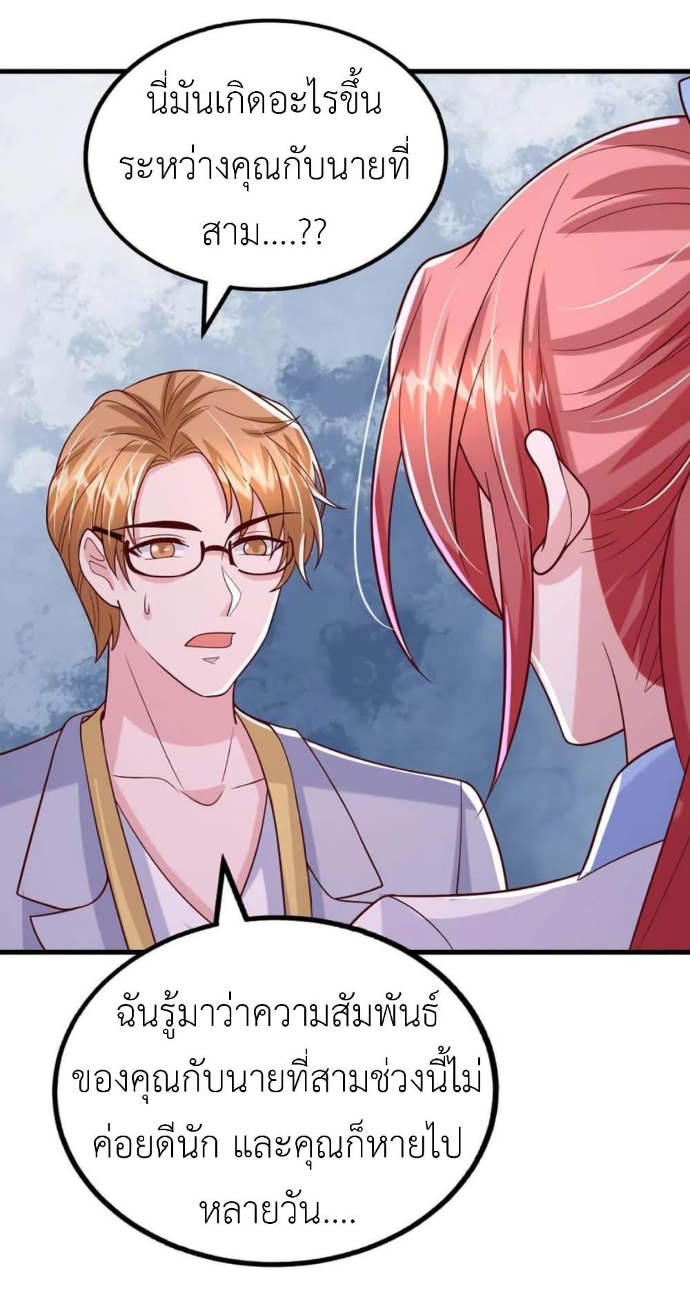 Manga-lc-com อ่านมังงะ อ่านการ์ตูน ออนไลน์ ฟรี The Big Guy calls me Little Ancestor ตอนที่ 1 2 3 4 5 6 7 8 9 10 11 12 13 14 ฟรี ไม่มีโฆษณา Manga-lc - อ่าน มังงะ อ่าน การ์ตูน ออนไลน์ อ่านมังงะ ฟรี