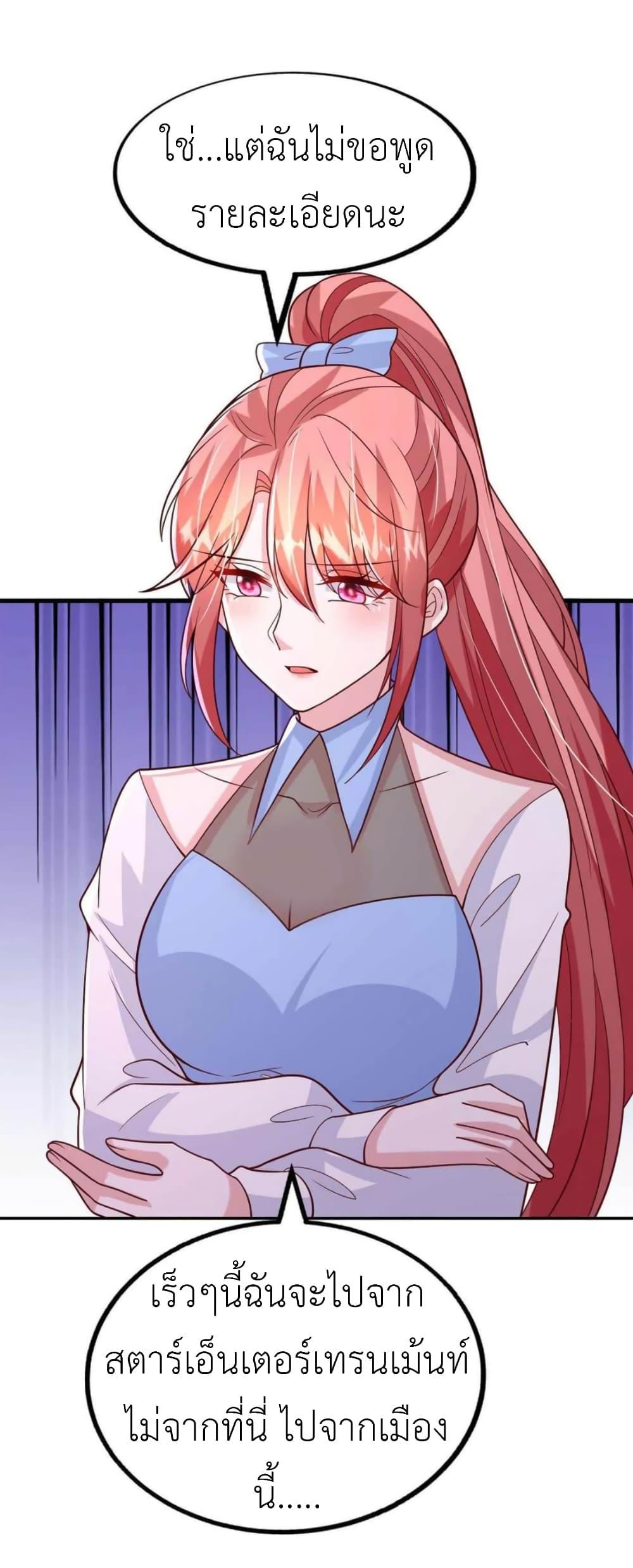 Manga-lc-com อ่านมังงะ อ่านการ์ตูน ออนไลน์ ฟรี The Big Guy calls me Little Ancestor ตอนที่ 1 2 3 4 5 6 7 8 9 10 11 12 13 14 ฟรี ไม่มีโฆษณา Manga-lc - อ่าน มังงะ อ่าน การ์ตูน ออนไลน์ อ่านมังงะ ฟรี