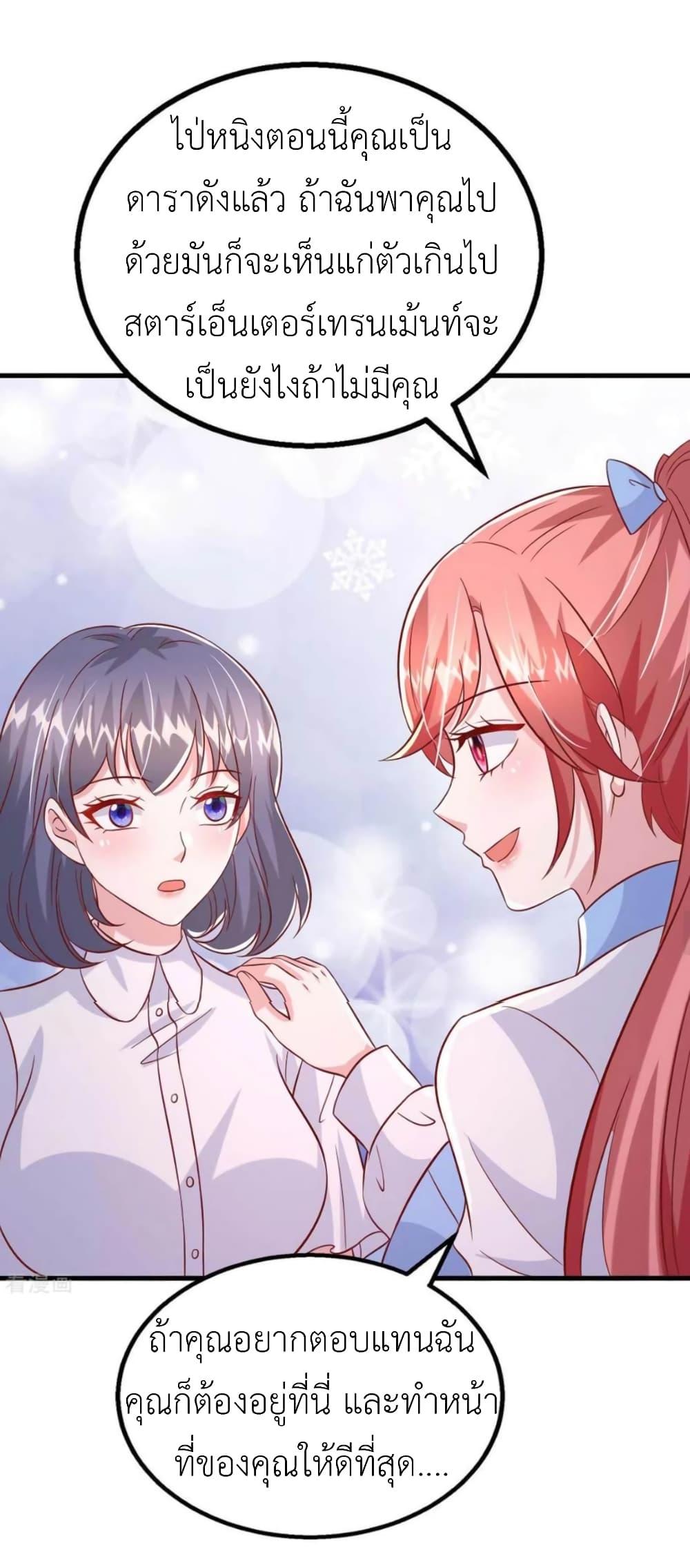 Manga-lc-com อ่านมังงะ อ่านการ์ตูน ออนไลน์ ฟรี The Big Guy calls me Little Ancestor ตอนที่ 1 2 3 4 5 6 7 8 9 10 11 12 13 14 ฟรี ไม่มีโฆษณา Manga-lc - อ่าน มังงะ อ่าน การ์ตูน ออนไลน์ อ่านมังงะ ฟรี